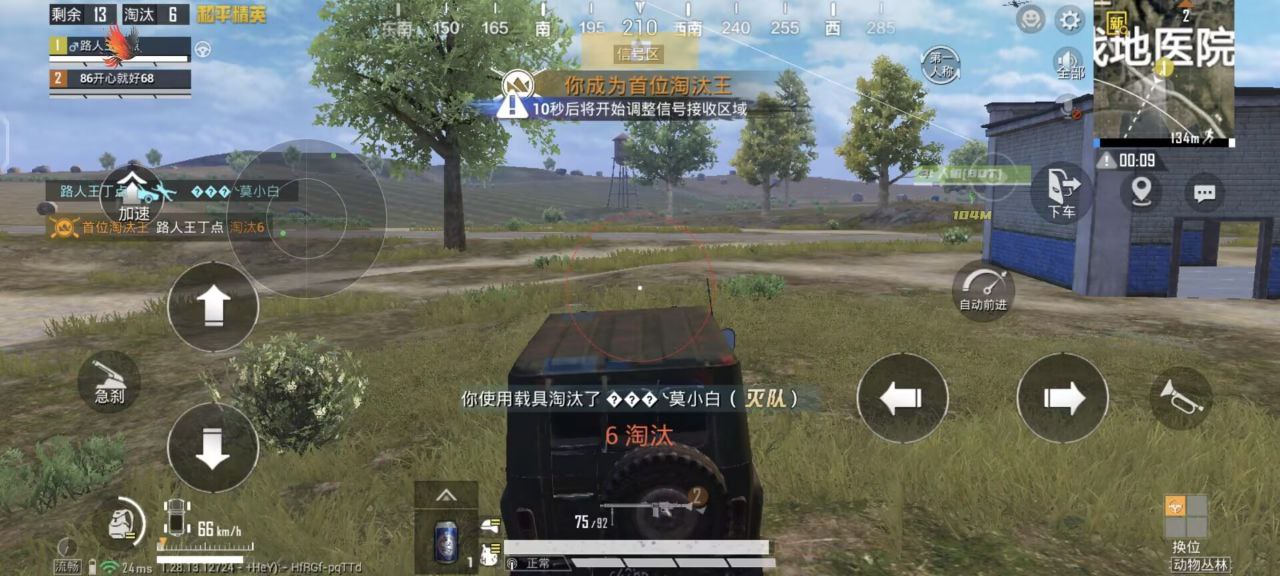 和平精英免费防封软件 - 无门槛直装辅助推荐